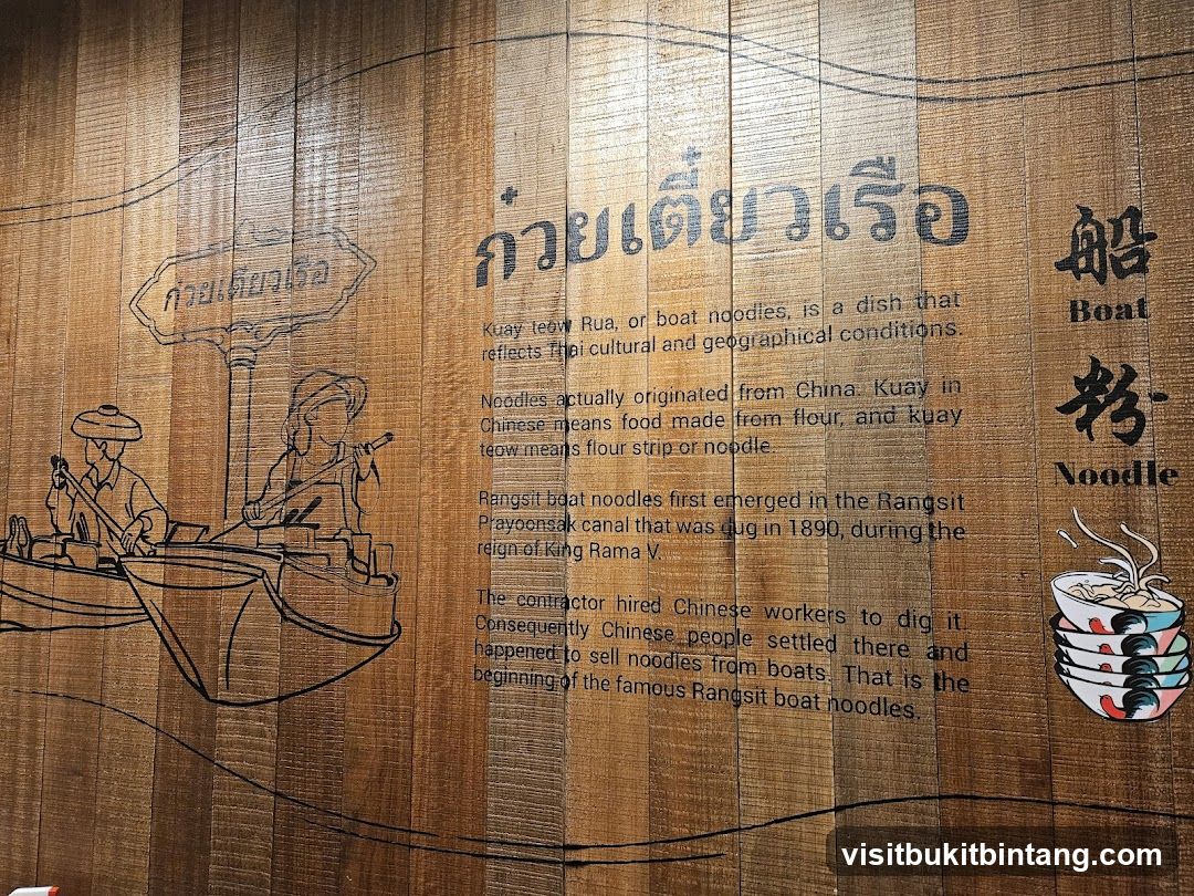 Boat Noodles Information