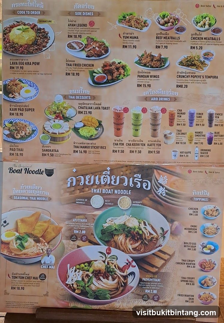 Thai Boat Noodle Menu