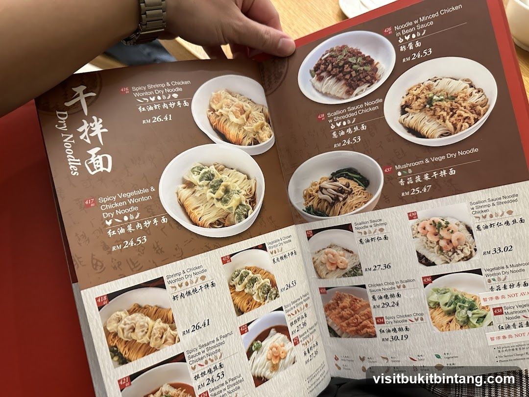 Dry Noodles Menu