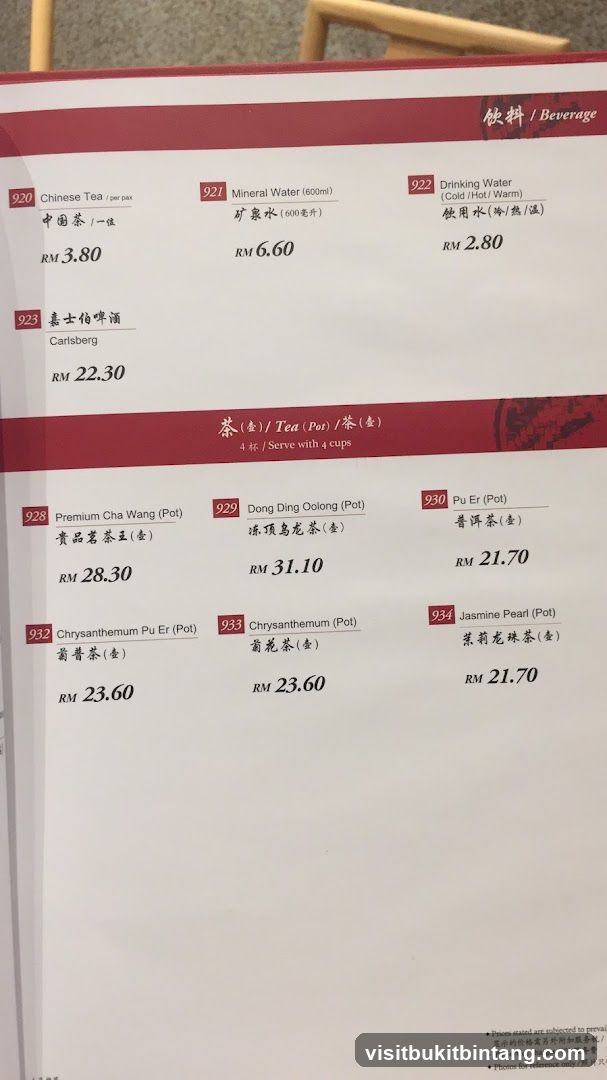 Beverage Menu