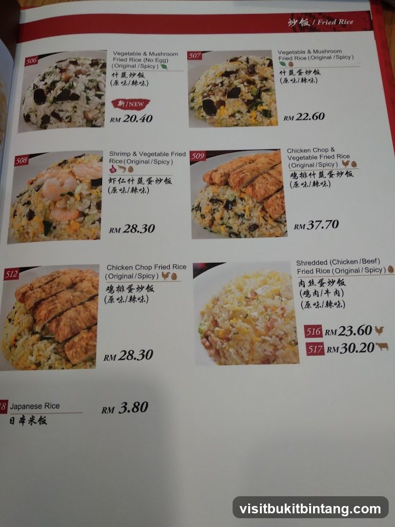 Fried Rice