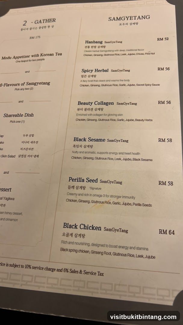 SAMGYETANG