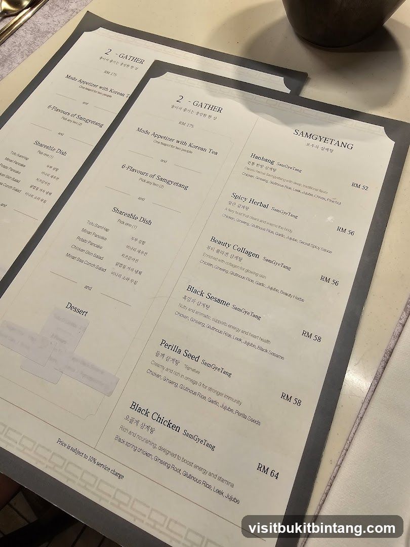 GATHER Menu