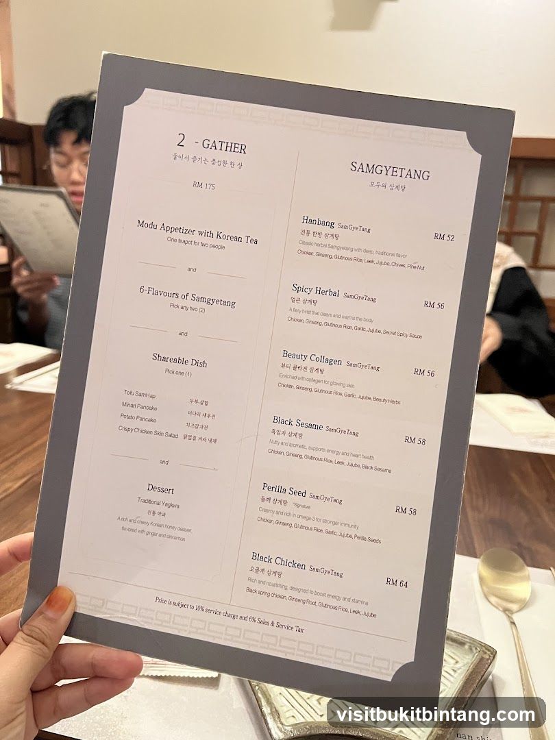GATHER & SAMGYETANG