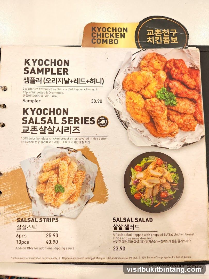 KYOCHON CHICKEN COMBO