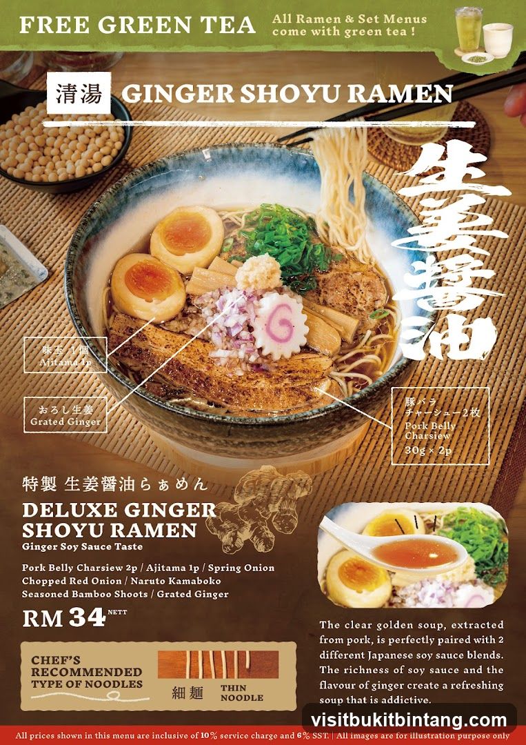 DELUXE GINGER SHOYU RAMEN