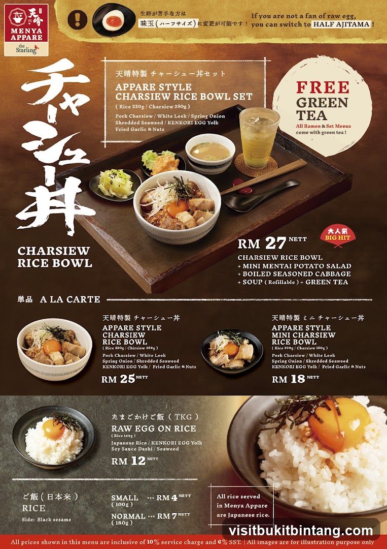 Appare Style Charsiew Rice Bowl Menu