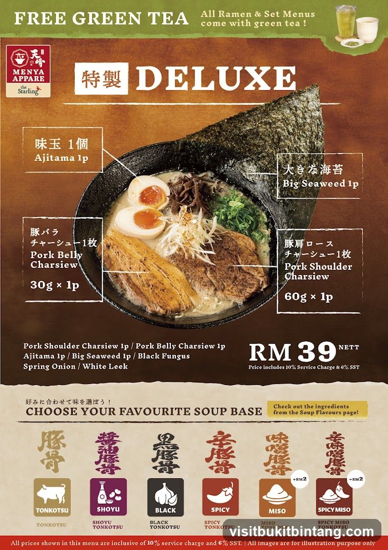 Deluxe Ramen