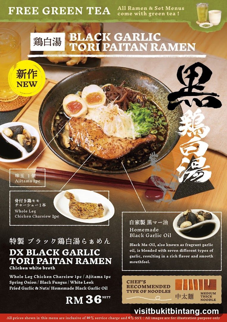 DX BLACK GARLIC TORI PAITAN RAMEN