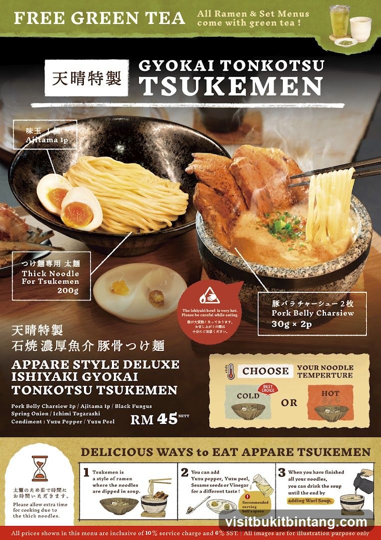APPARE STYLE DELUXE ISHIYAKI GYOKAI TONKOTSU TSUKEMEN