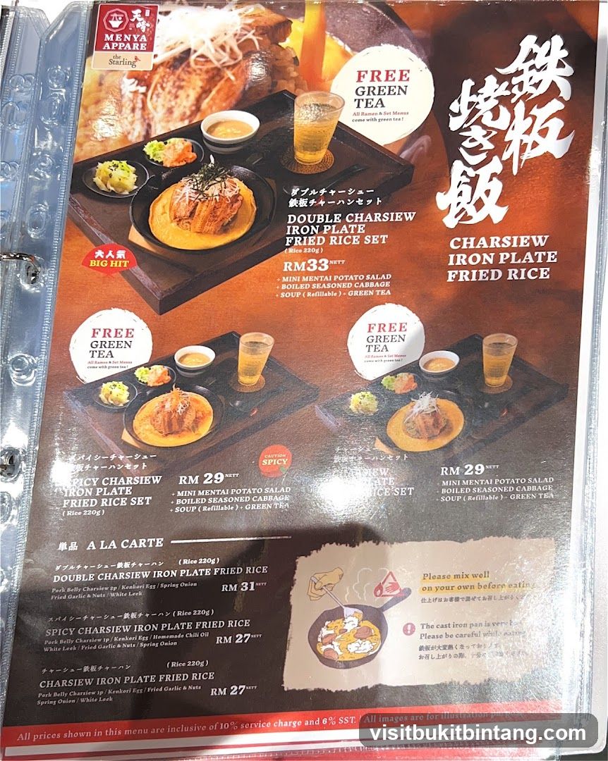 Chasiew Iron Plate Fried Rice Menu