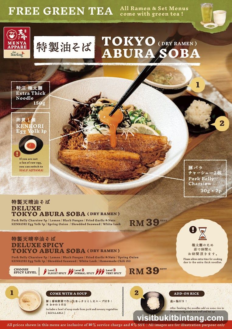 Tokyo Abura Soba Menu