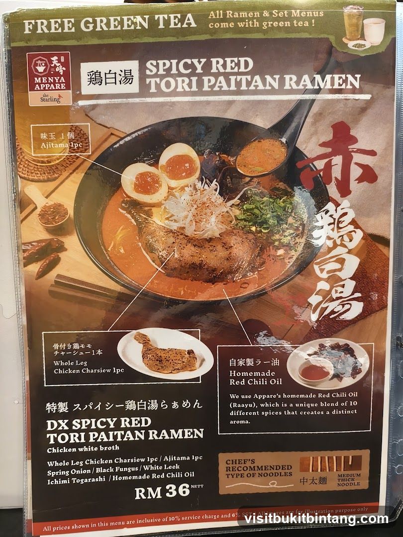 Spicy Red Tori Paitan Ramen