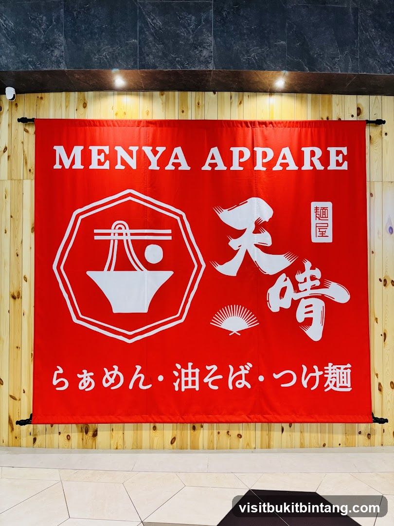 Red Banner with Japanese Text and Ramen Bowl Graphic