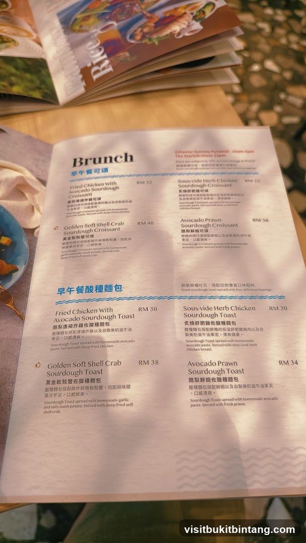 Brunch Menu