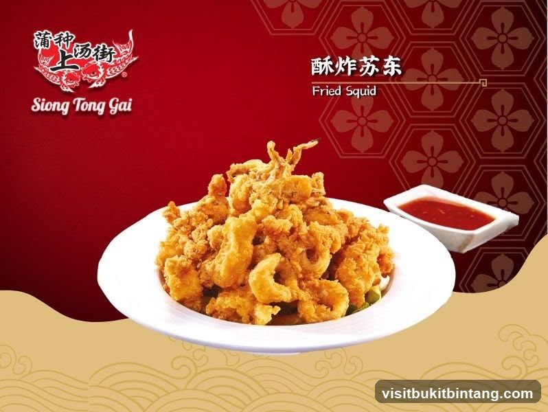 Fried Squid
