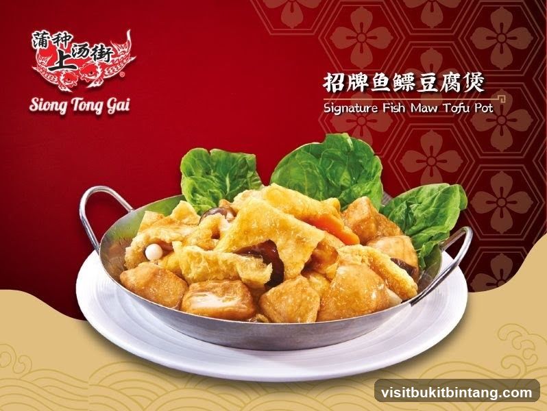 Signature Fish Maw Tofu Pot