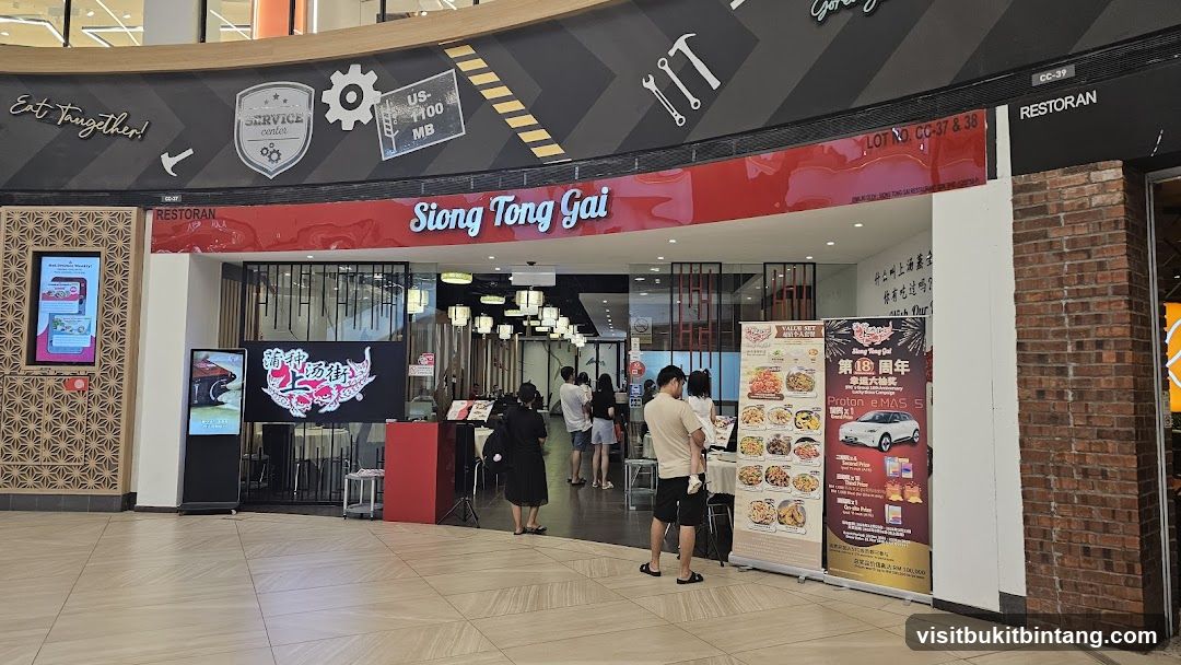 Siong Tong Gai 蒲种上汤街 - IOI Mall Damansara