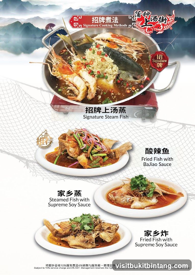 Signature Fish Dishes