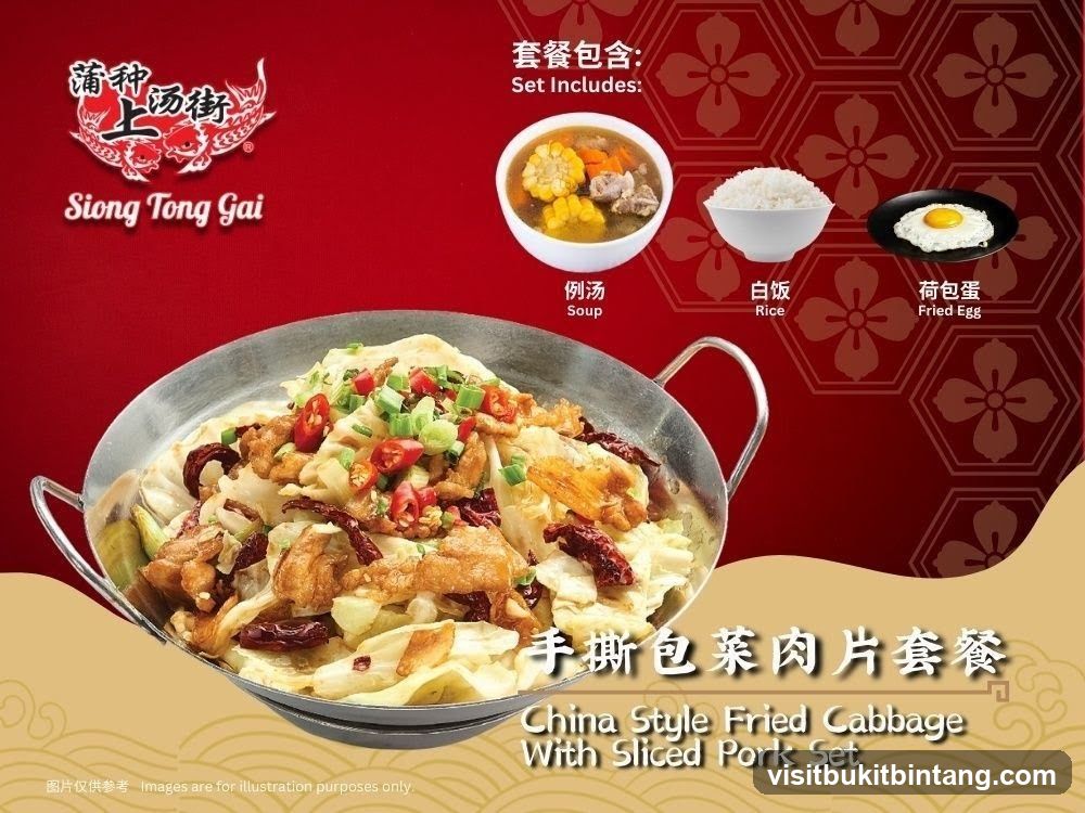 China Style Fried Cabbage With Sliced Pork Set