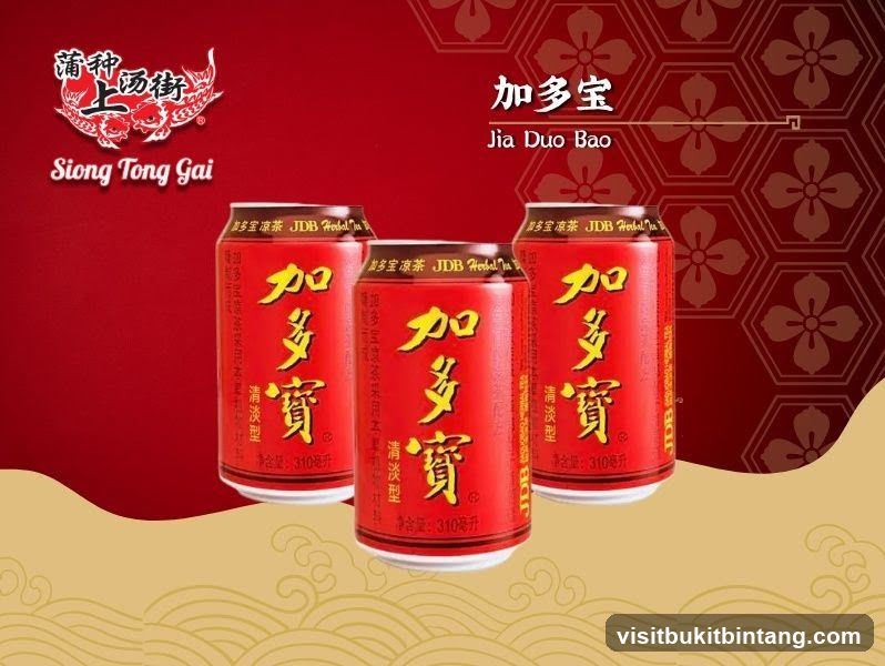 Jia Duo Bao Herbal Tea Cans