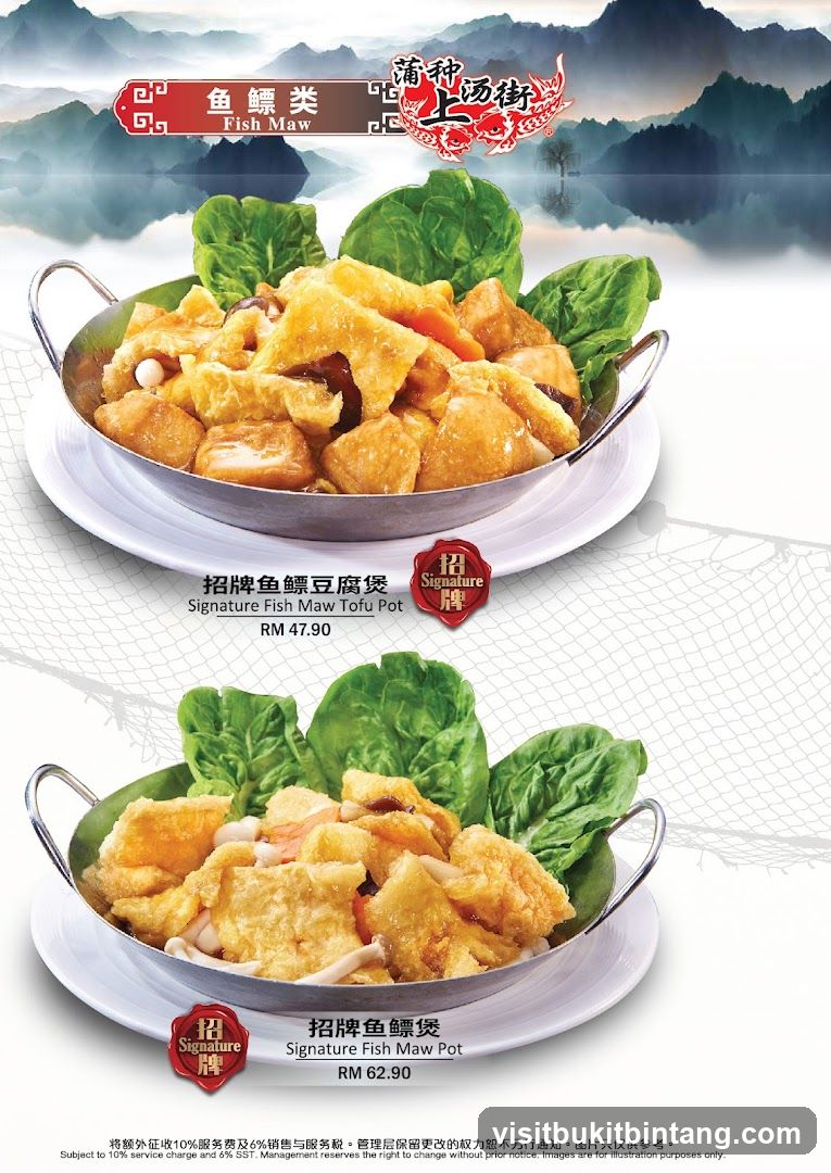 Fish Maw Menu