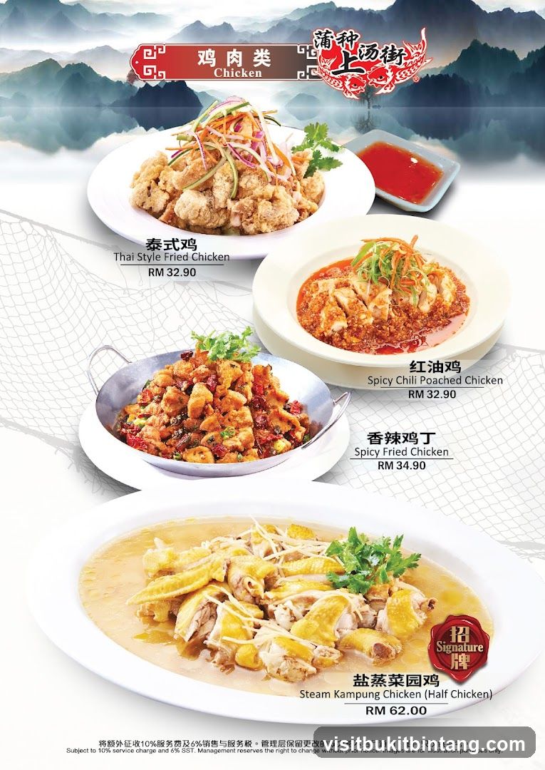 Chicken Dishes