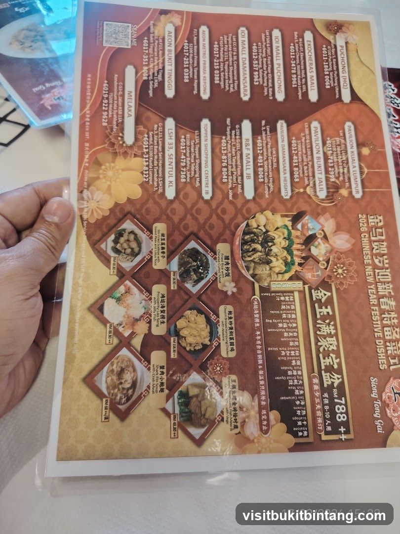 2026 CHINESE NEW YEAR FESTIVE DISHES
