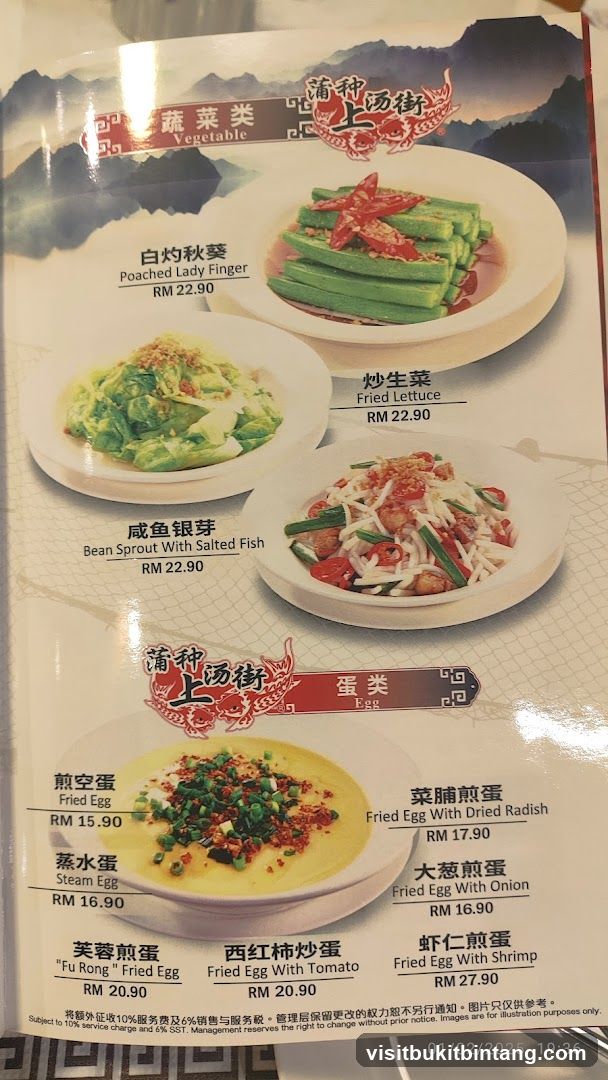 Vegetable and Egg Dishes