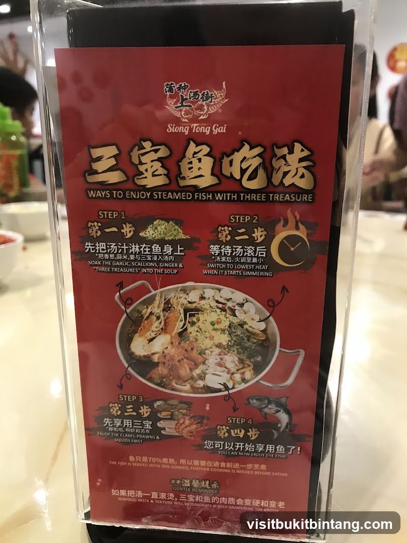 Ways to Enjoy Steamed Fish with Three Treasure