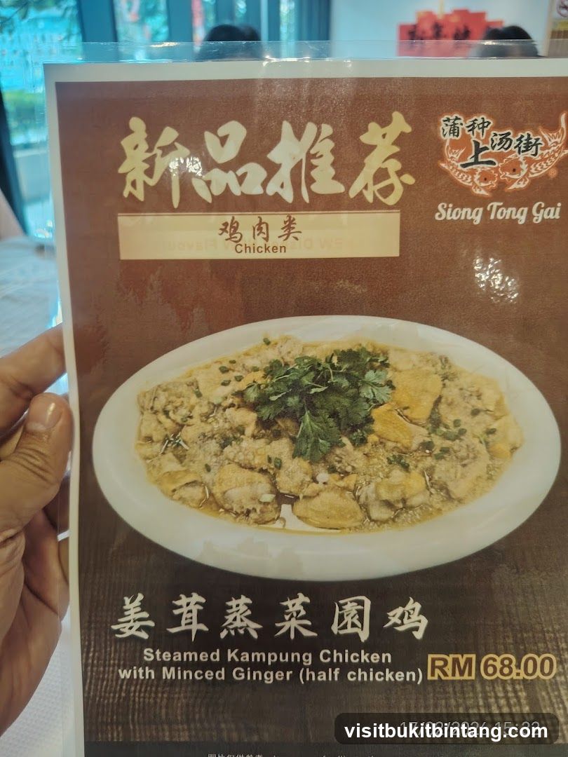 Siong Tong Gai Menu