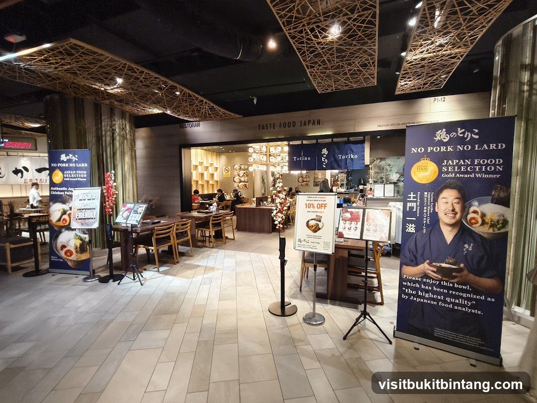 Japanese Restaurant Entrance with Promotional Banners