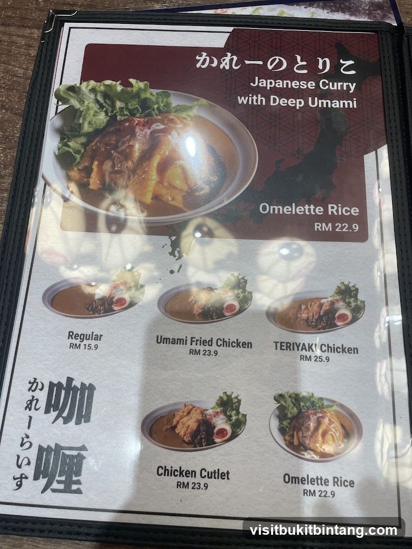 Japanese Curry with Deep Umami