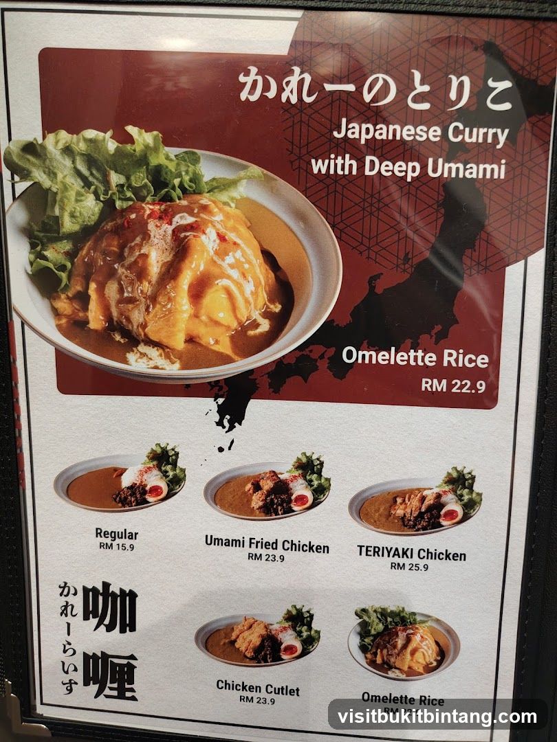 Japanese Curry with Deep Umami