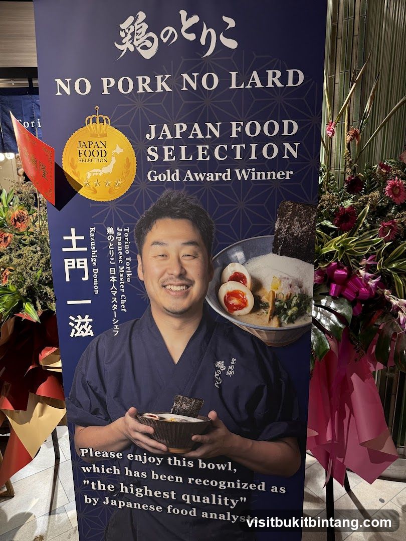 Japan Food Selection Gold Award Winner Banner