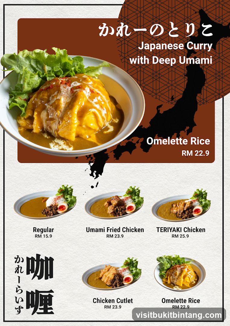 Japanese Curry with Deep Umami
