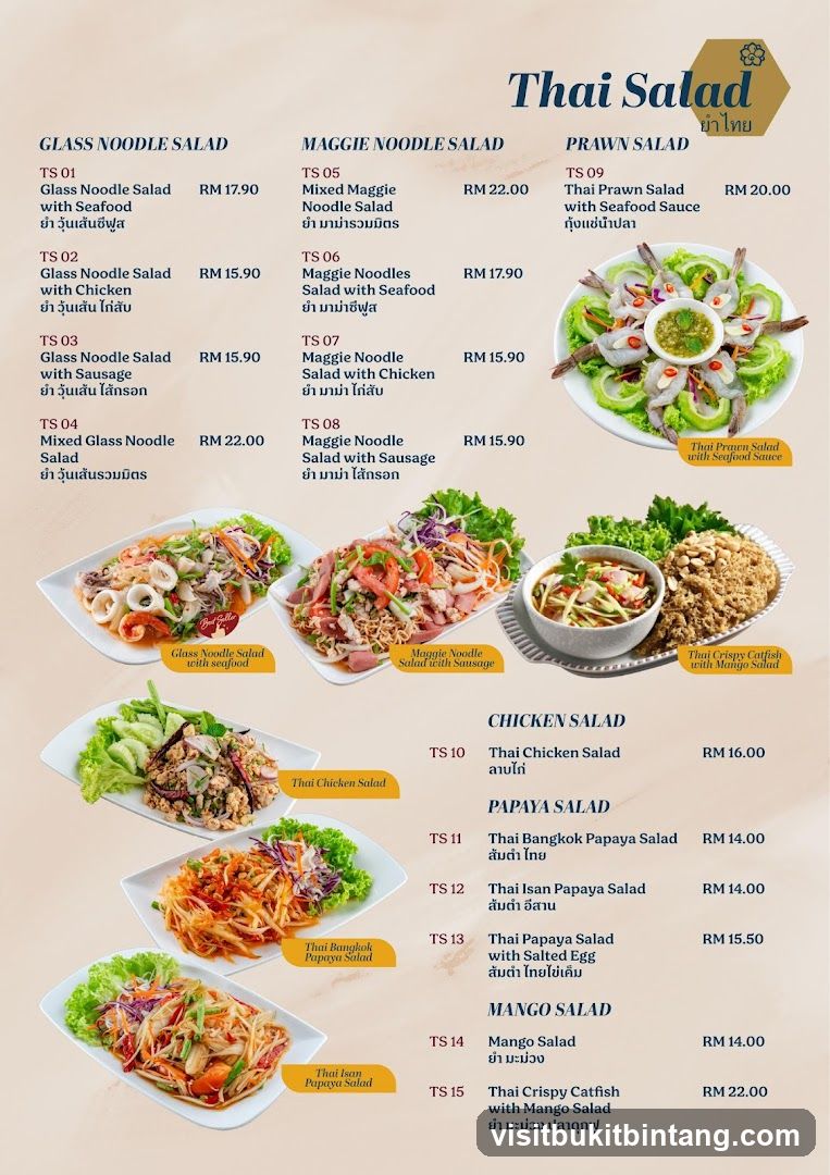 Thai Salad