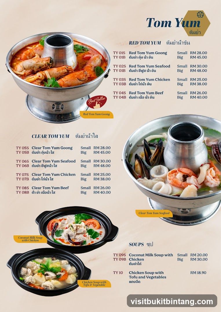 Tom Yum