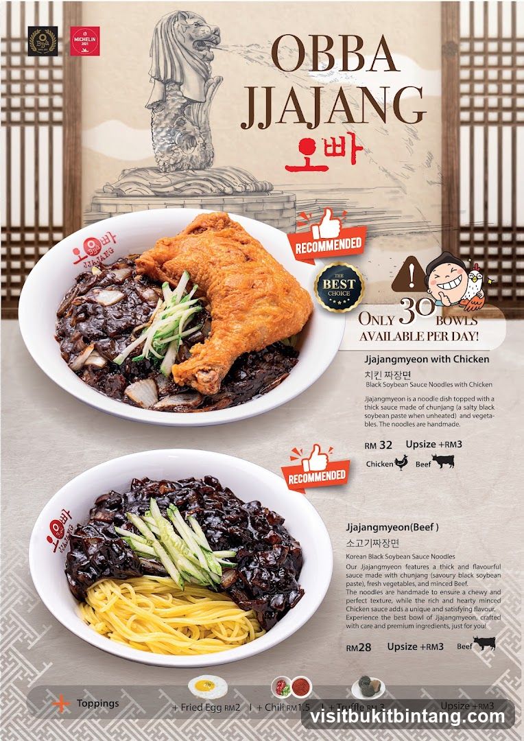 OBBA JJAJANG