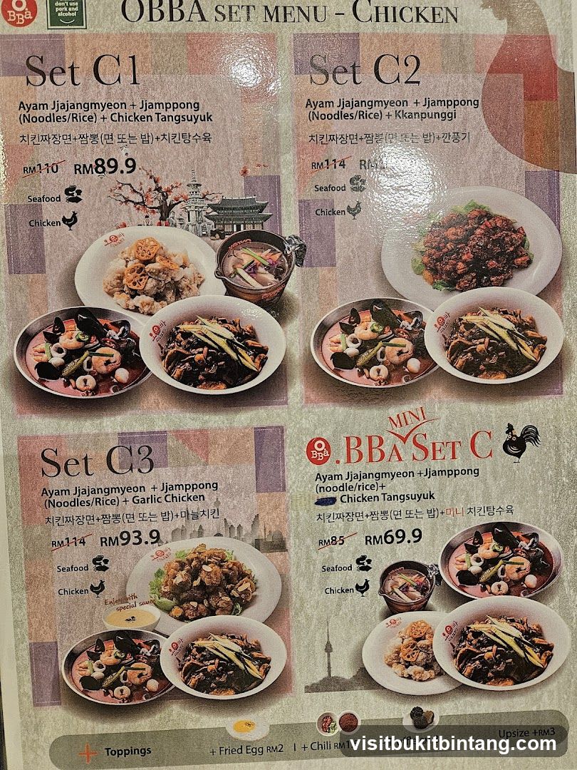 OBBA SET MENU - CHICKEN
