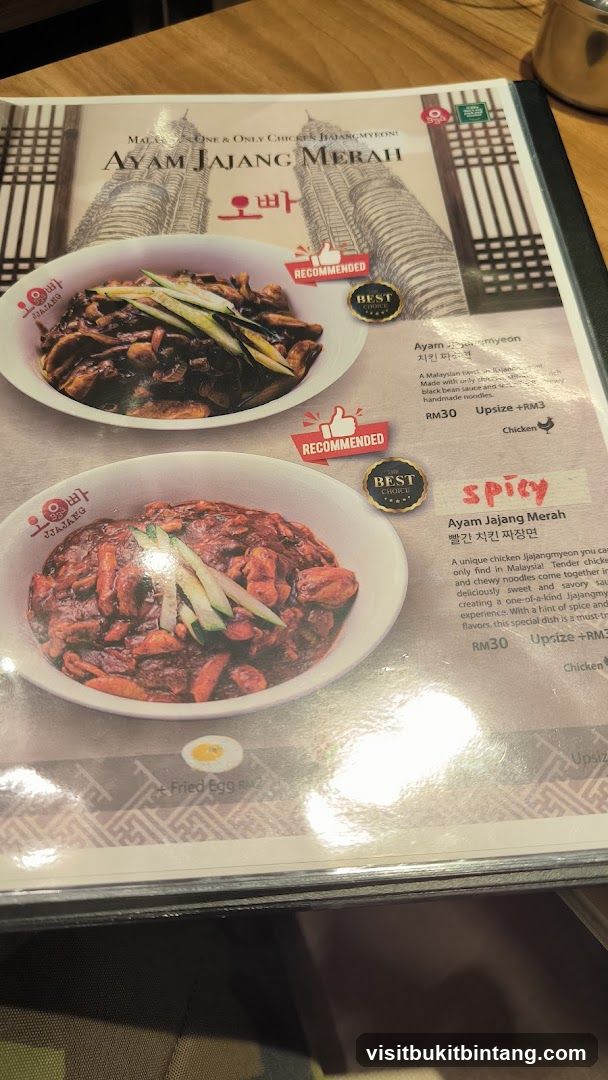Ayam Jajang Merah