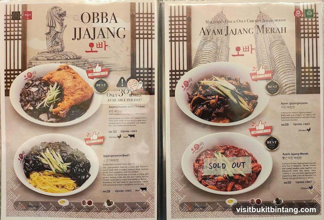 OBBA JJAJANG