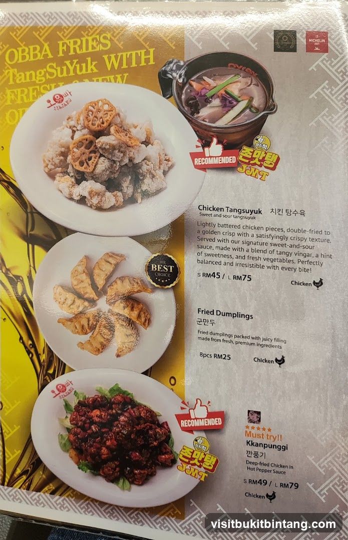 Obba Fries Tangsuyuk