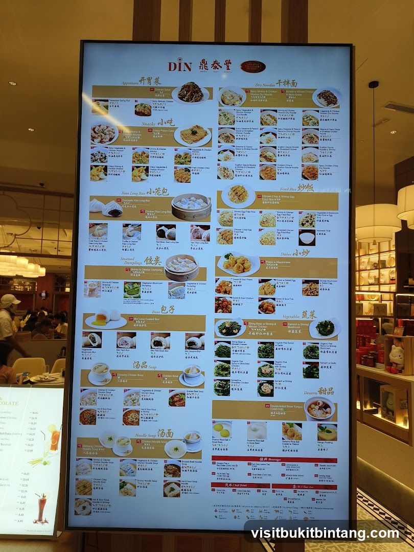 DIN 鼎泰丰 Menu