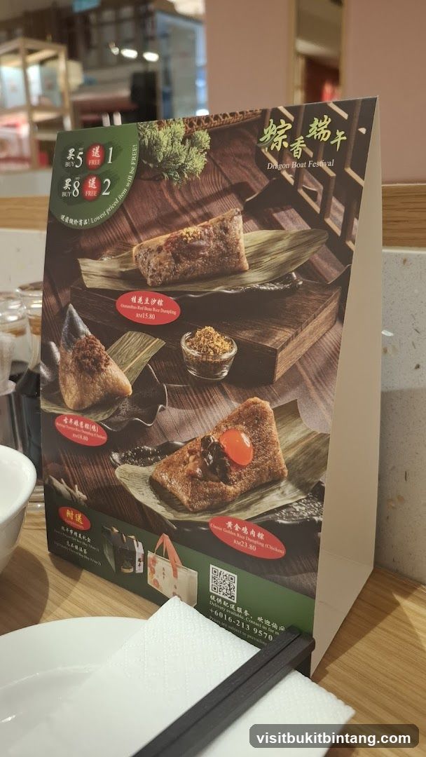 Dragon Boat Festival Menu