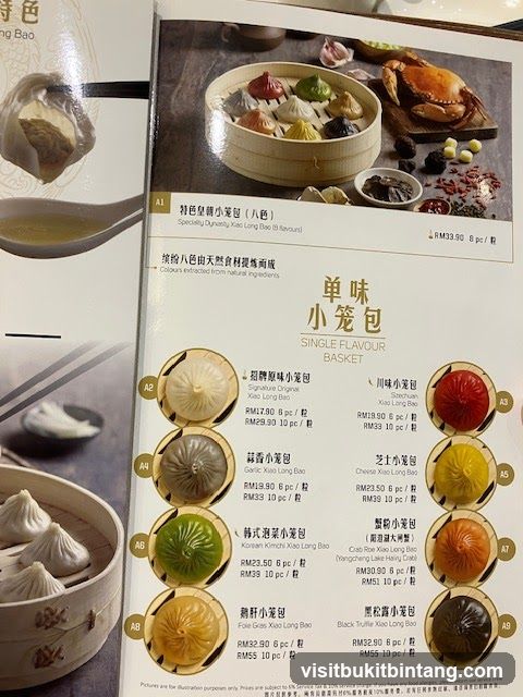 Xiao Long Bao Menu