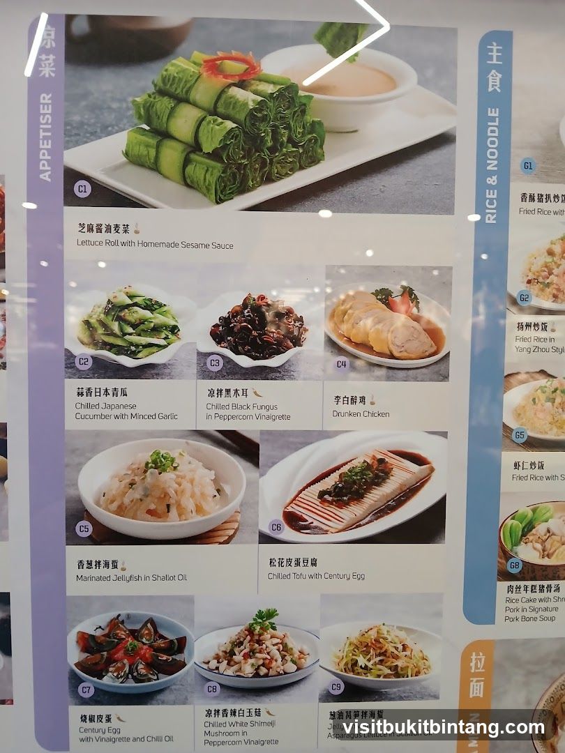 Appetiser Menu