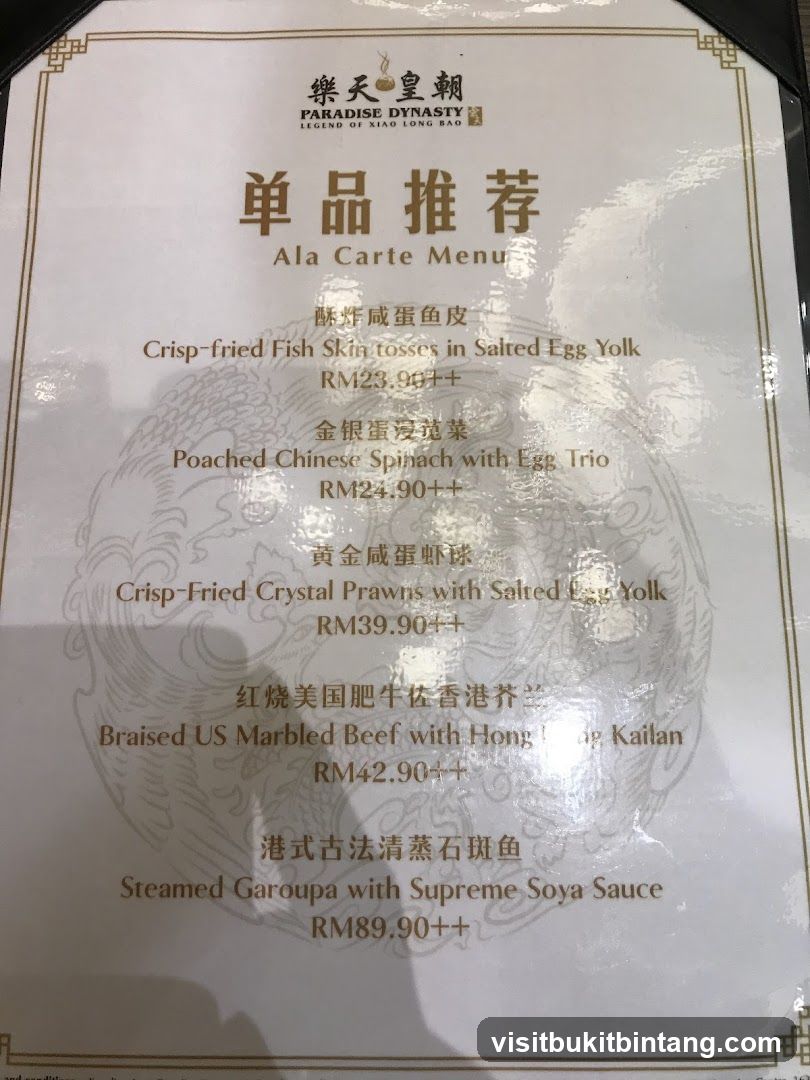 Paradise Dynasty Ala Carte Menu