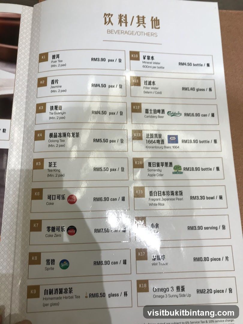 BEVERAGE/OTHERS