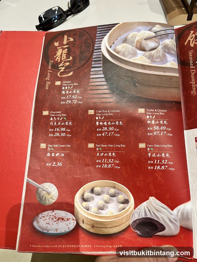 Xiao Long Bao